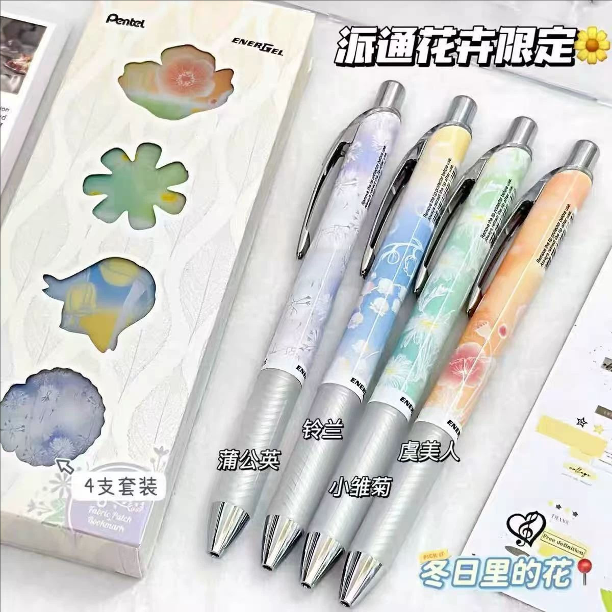 Pentel Pen Energel - 2026 นิว เจแปน เพนเทล ฟลาวเวอร์ ลิมิเต็ด