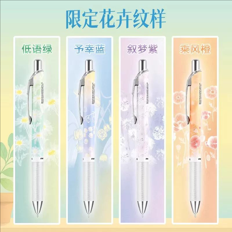 2026 นิว เจแปน เพนเทล ฟลาวเวอร - Pentel Pen Energel บทวิจารณ์และราคา